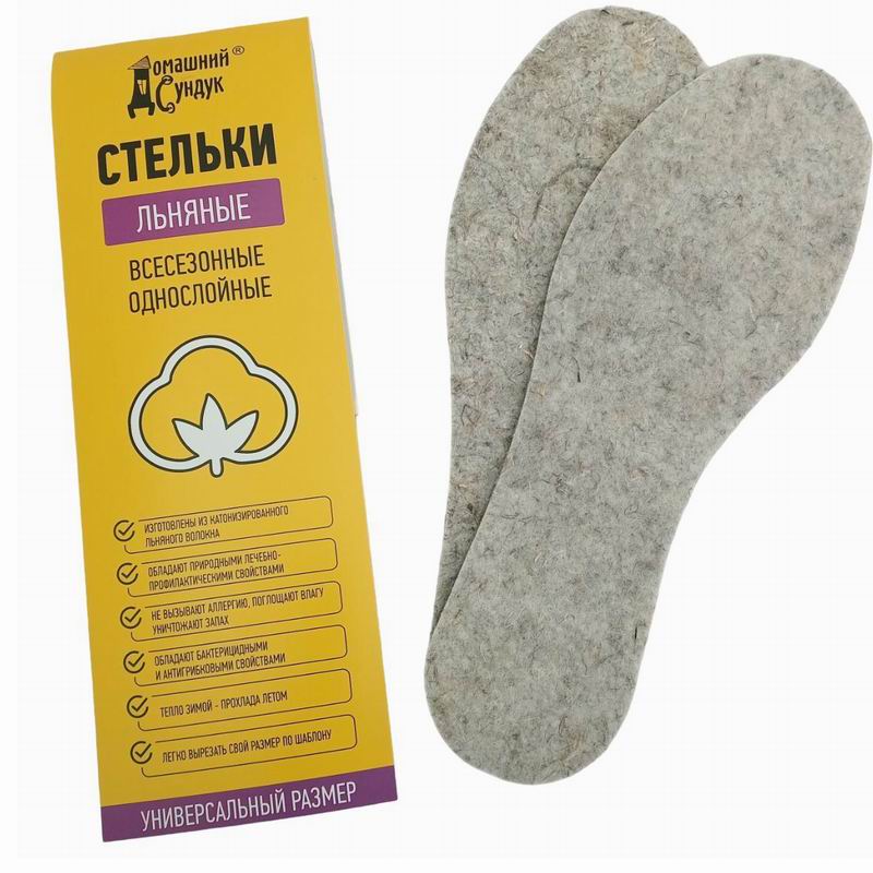 Стельки б/р Льяные всесезонные однослойные Домашний сундук Без скидок