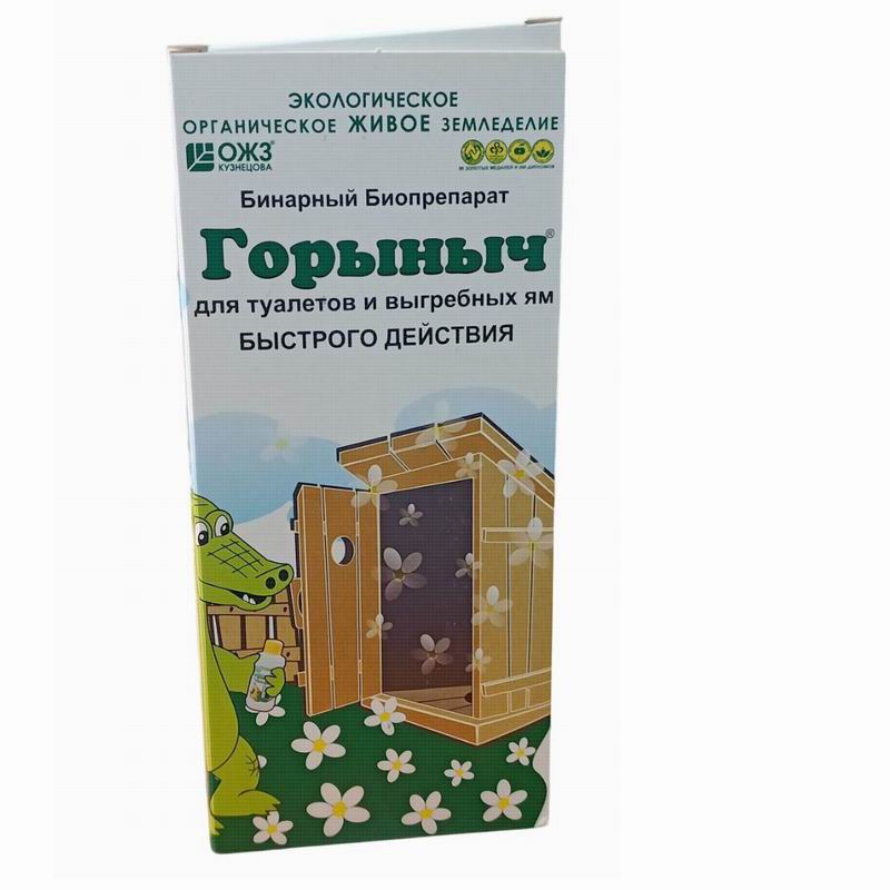 Биосостав 0,5л + 3 пакета для выгребных ям Горыныч ОЖЗ