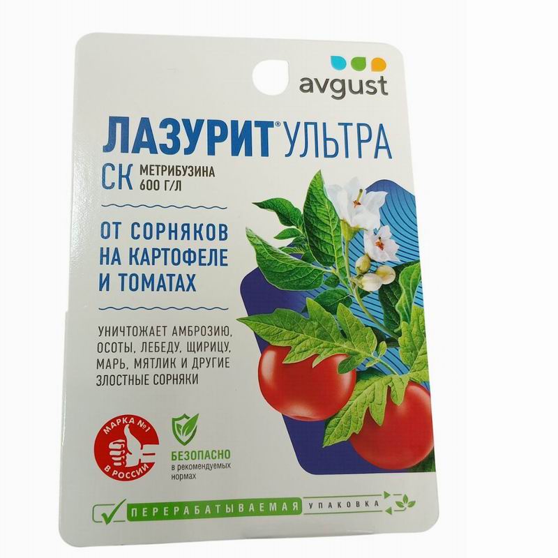 Лазурит 20гр (на 6л воды) от сорняков на картофеле. Уничтожает амброзию,осоты,лебеду и др. (100)