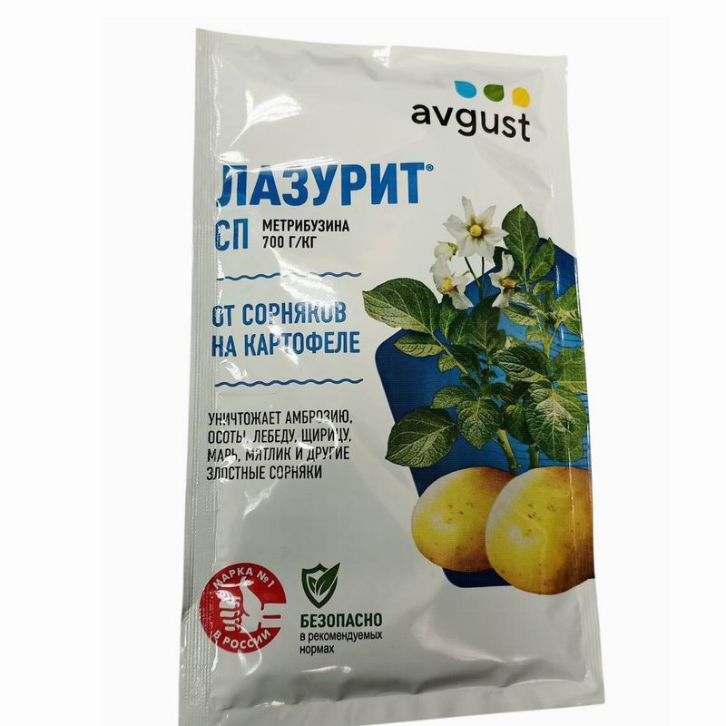 Лазурит 9мл (на 3л воды) Ультра от сорняков на картофеле и томатах. Уничтожает амброзию,осоты,лебеду и др. (80)