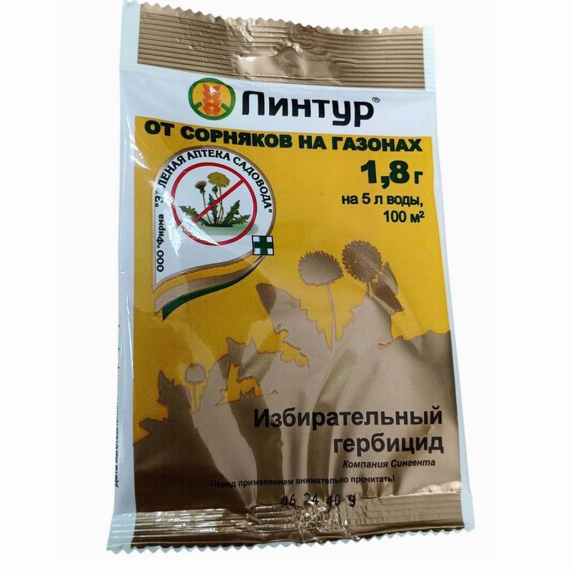 Линтур 1,8гр (на 5л воды) от сорняков на газонах (200)
