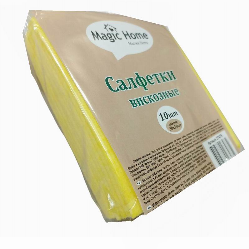 Салфетка вискозная 10шт р.30*30см пл.80г/м2 Magic Home