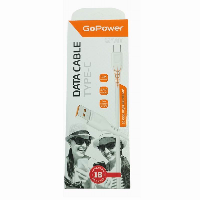 Кабель Type-C дл-1м 2,4А Белый GoPower