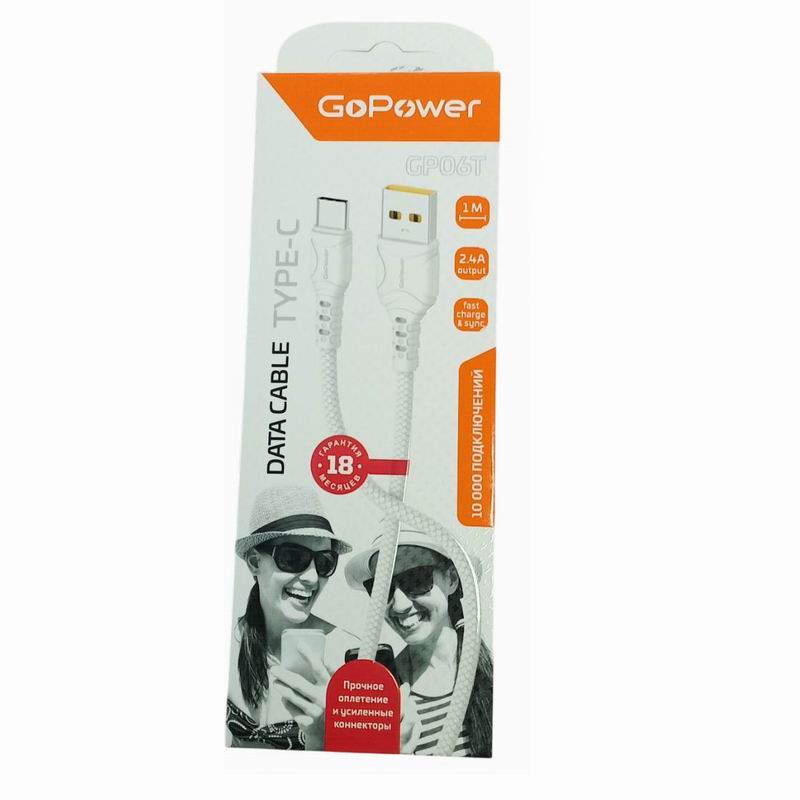 Кабель Type-C дл-1м 2,4А ПВХ-оплетка Белый GoPower