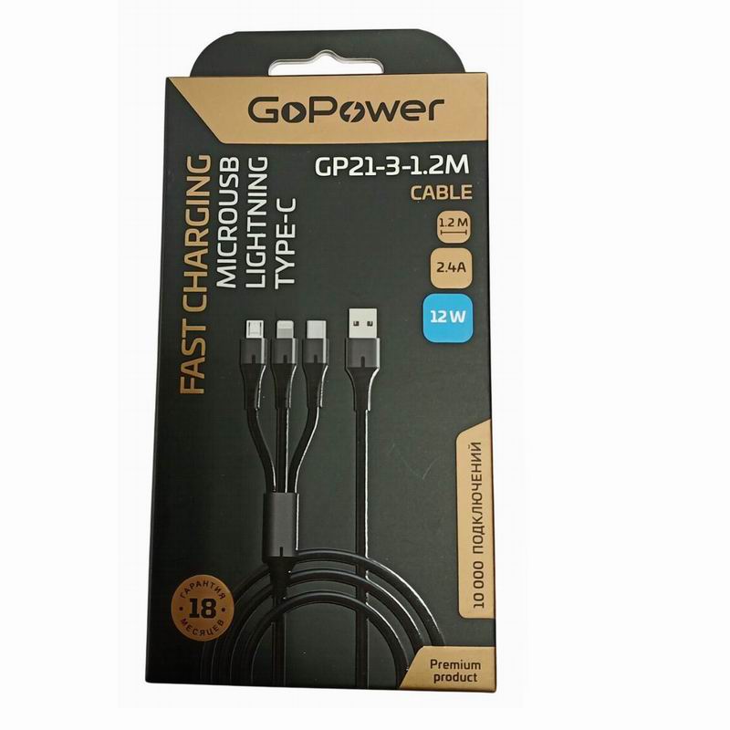 Кабель microUSB/ Type-C / lightning дл-1,2м, 12W 2.4A GoPower