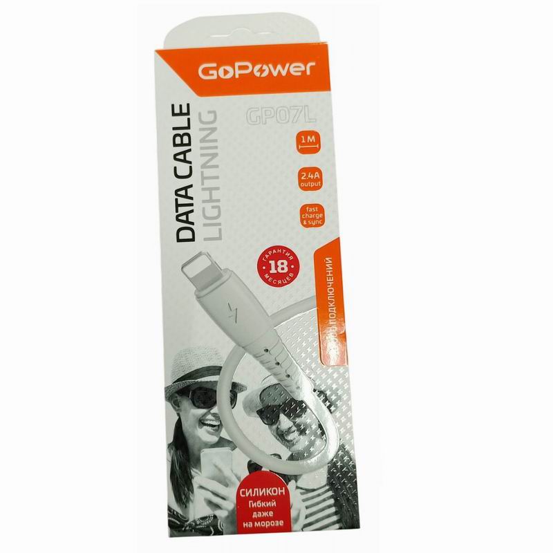 Кабель Lightning дл-1м  2,4А силикон Белый GoPower