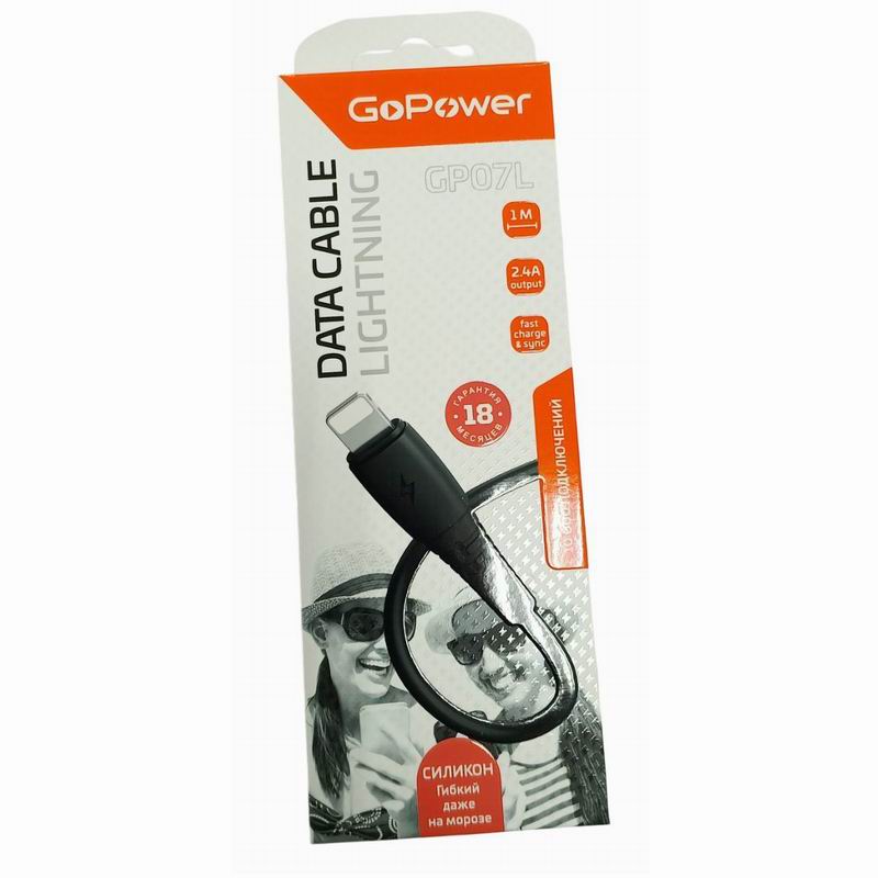 Кабель Lightning дл-1м  2,4А силикон Черный GoPower