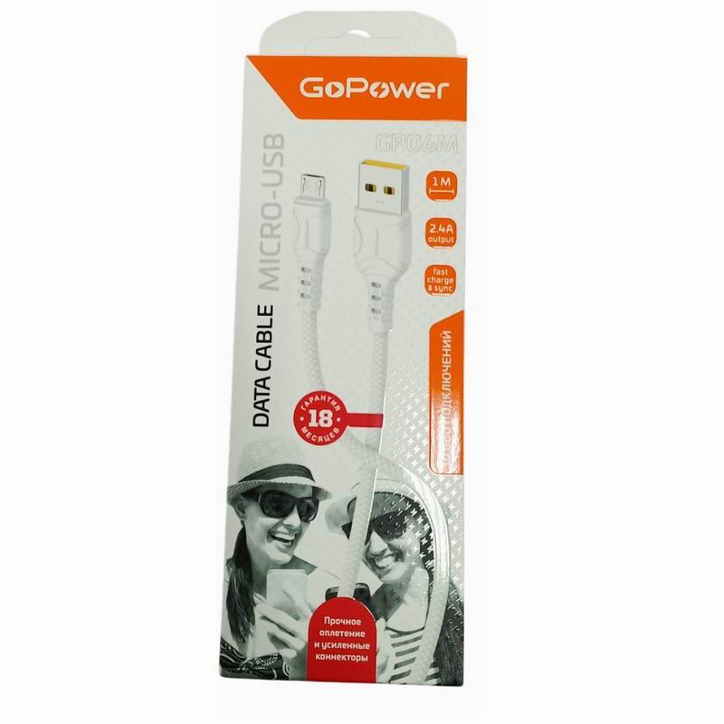 Кабель microUSB дл-1м, 2,4А ПВХ Белый GoPower