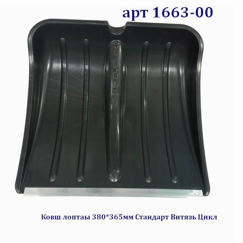 Ковш лопаты 380*365мм Стандарт Витязь Цикл