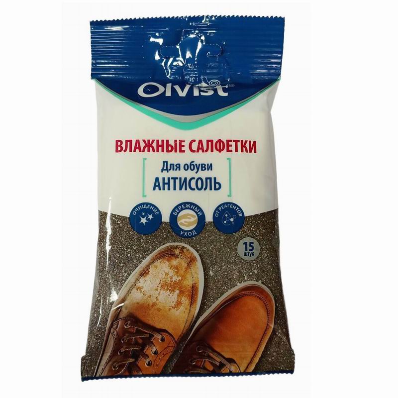 OLVIST Салфетки влажные 15шт для обуви АНТИСОЛЬ NEW