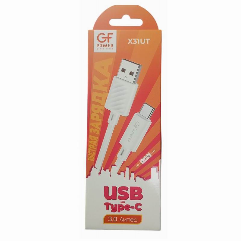 Кабель Type-C дл-1м 3А ПВХ Белый GFPower