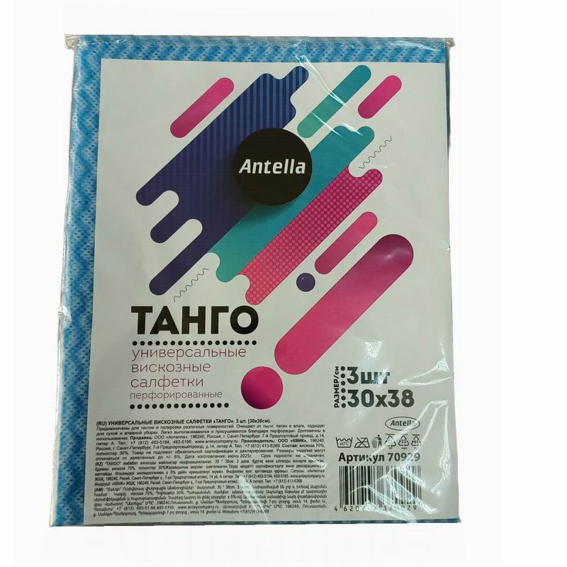 Салфетка вискозная 3шт р.30*38см перфорированне ТАНГО Антелла