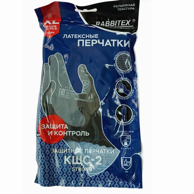 Перчатки КЩС2  тип2 Размер XL (10-10,5) химически устойчивые тактильные STRONG