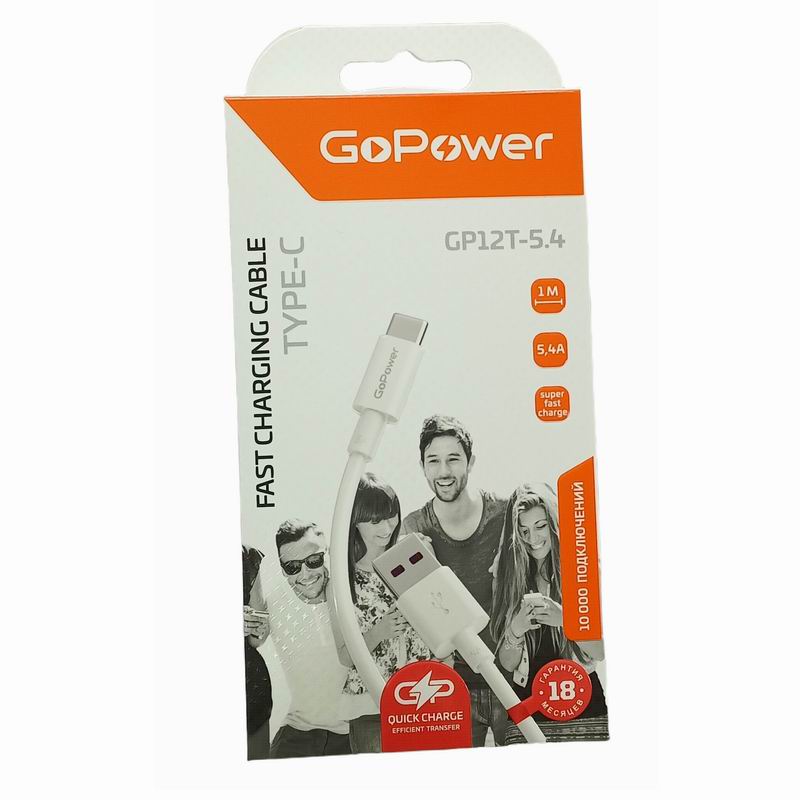 Кабель Type-C дл-1м 5,4А ПВХ Белый GFPower