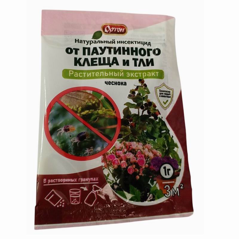 ОТ Паутинного КЛЕЩА и ТЛИ 1гр на 3кв.м. Растительный экстрат чеснока Ортон (100)