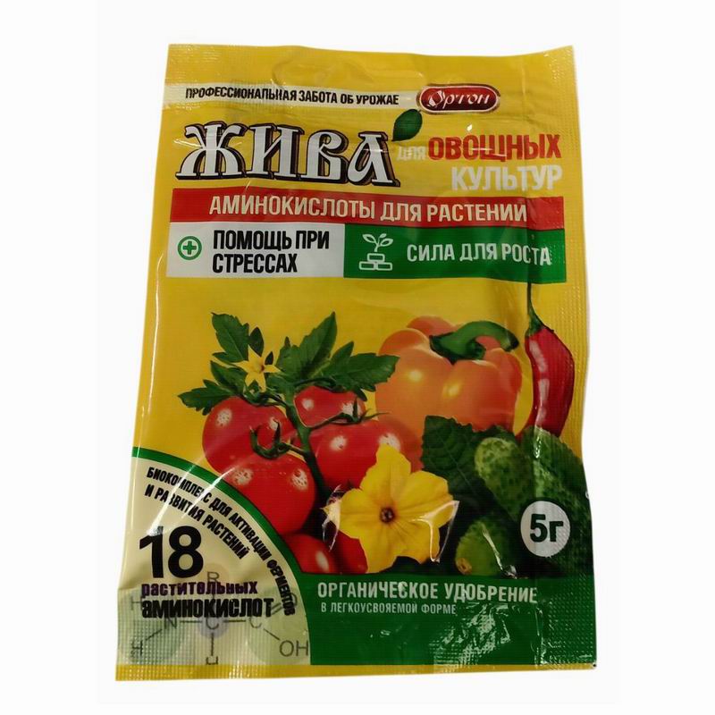 Удобрение 5гр для Овощных культур Жива Ортон (100)