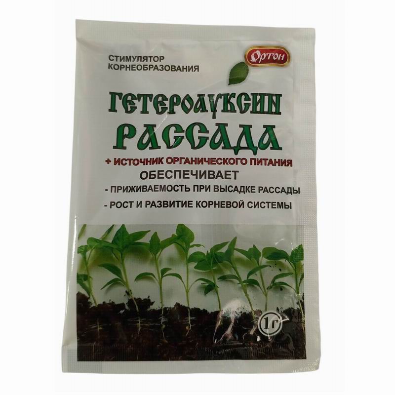 Гетероауксин Рассада 1гр Стимулятор корнеобразования Ортон (150)