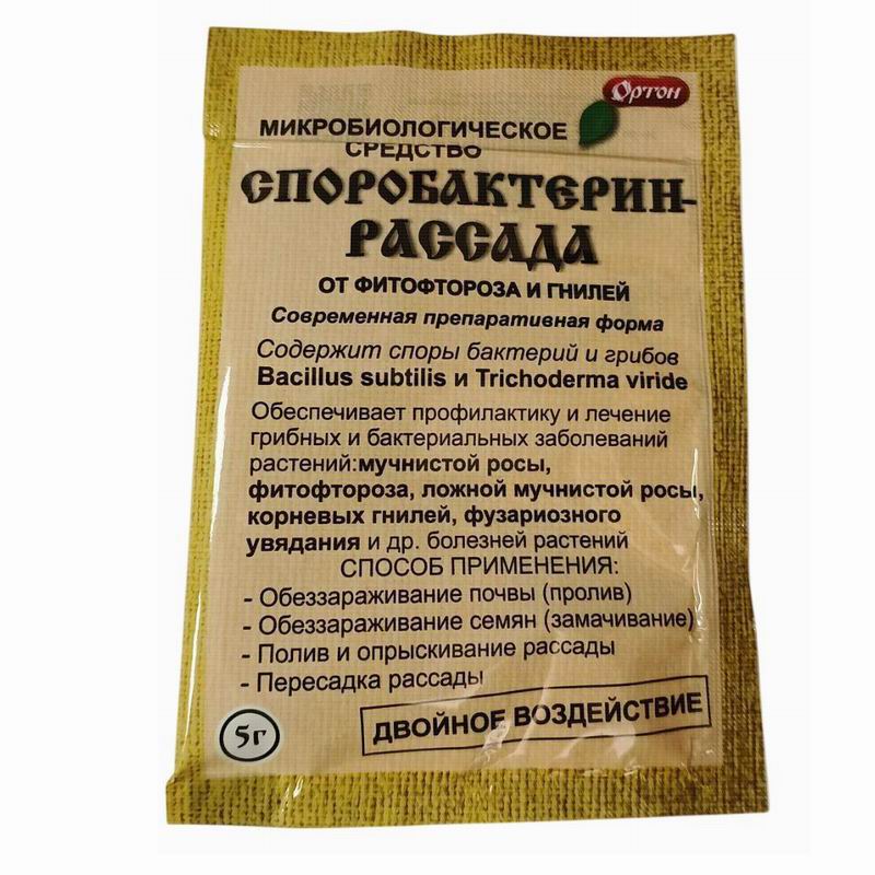Споробактерин Рассада 5гр микробиологическое средство от фитофтороза и гнилей Ортон (100)