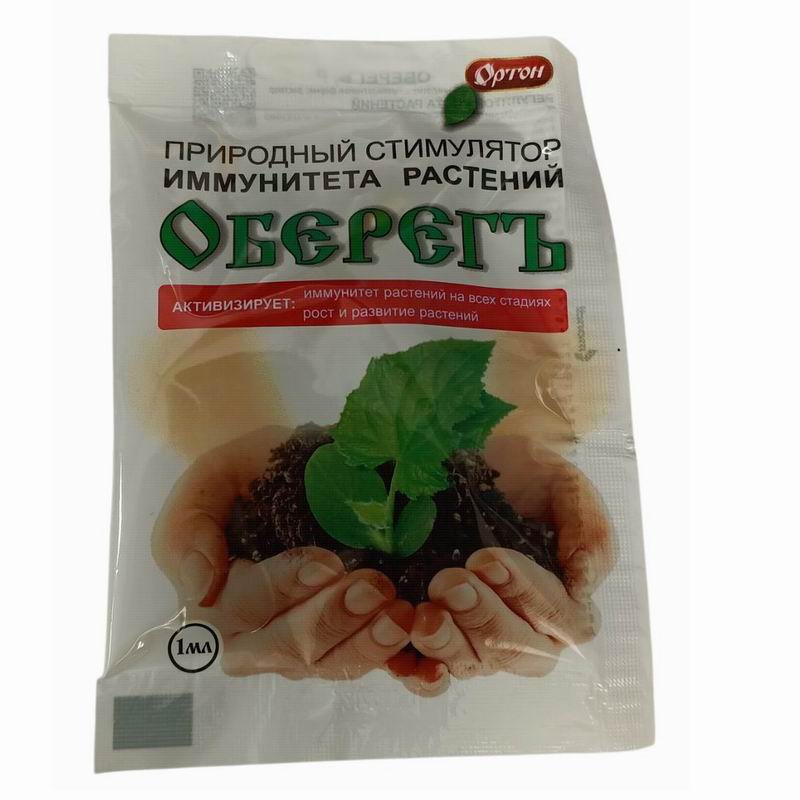 Оберегъ 1мл Природный стимулятор иммунитета растений Ортон (100)