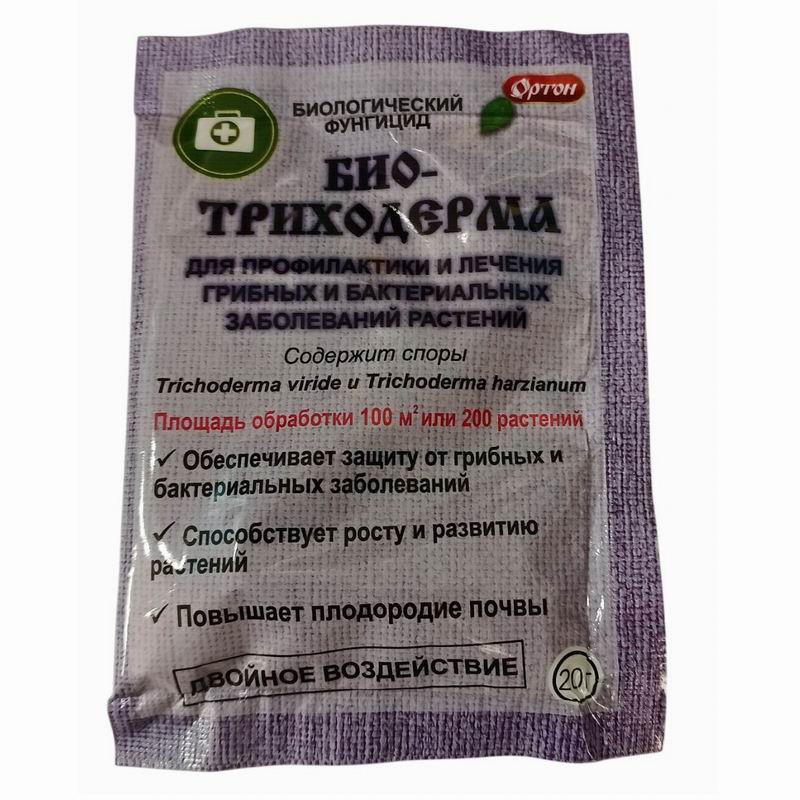 БИОТриходерма 20гр от болезней. Биопрепарат полезных почвенных грибов Ортон (70)