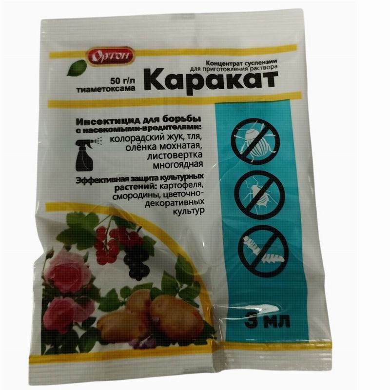 КАРАКАТ 3мл Инсектицид для борьбы с насекомыми-вредителями Ортон (200)