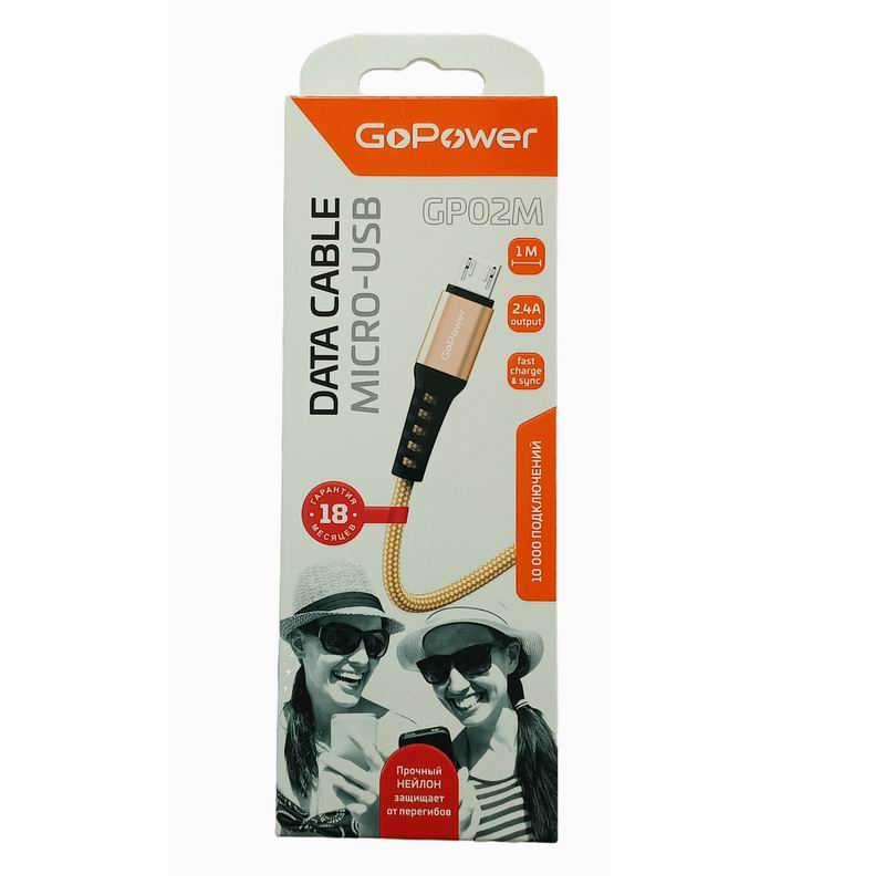Кабель microUSB дл-1м, 2,4А нейлон Золотой GoPower