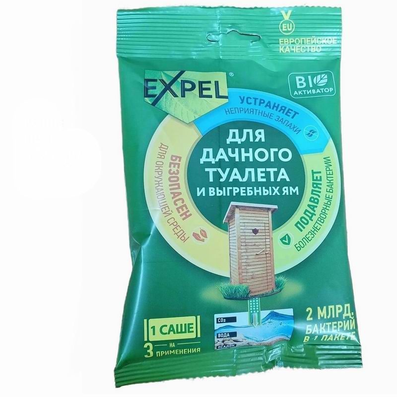 Биосостав 250гр саше для выгребных ям и дачных туалетов  (-25 до+35) Expel (20)