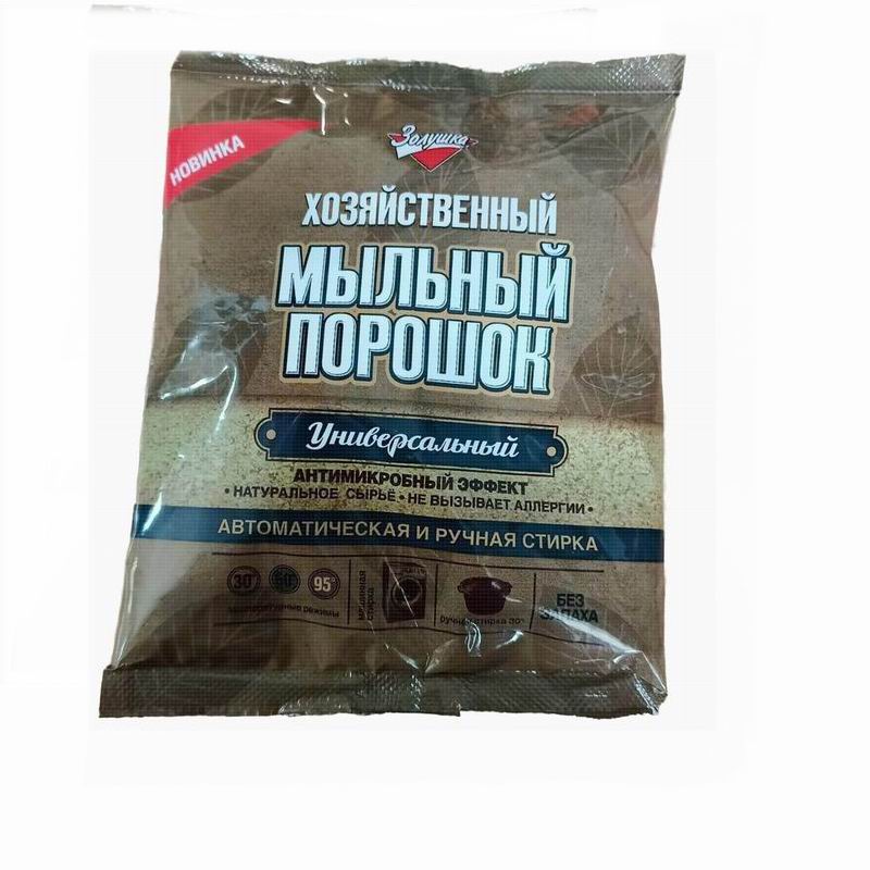 ЗОЛУШКА Порошок 250гр Хозяйствнный (12) ЧЗ