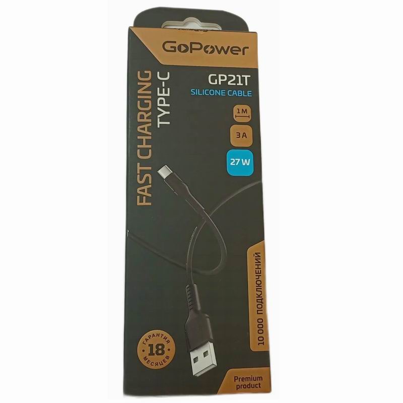 Кабель Type-C дл-1м 3А ПВХ Черный GFPower