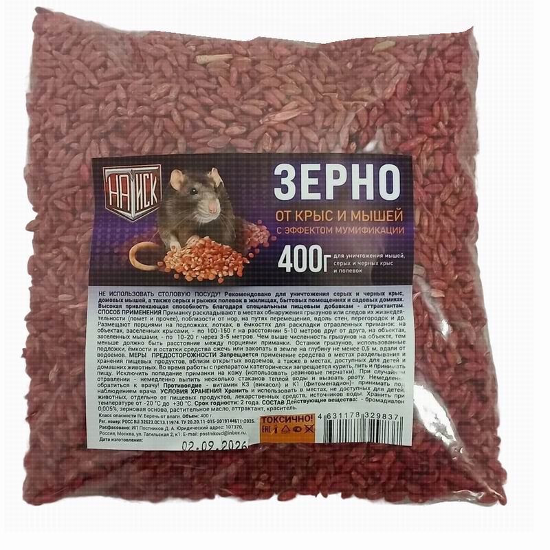 Натиск Зерно 400гр от крыс и мышей с Эффектом мумификации (50)