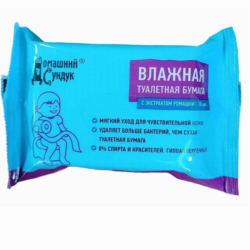 Бумага туалетная влажная 20шт для всей семьи с экстратом ромашки  Домашний Сундук (72)